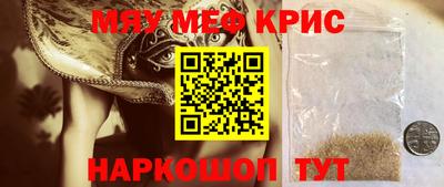 соль курить ск Будённовск