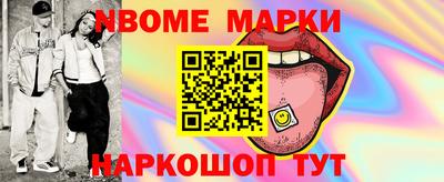 соль курить ск Будённовск
