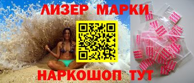 соль курить ск Будённовск