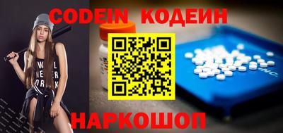 соль курить ск Будённовск
