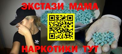 прущие крисы Ставрополь