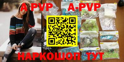 соль курить ск Будённовск