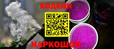 соль курить ск Будённовск