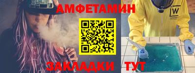 соль курить ск Будённовск