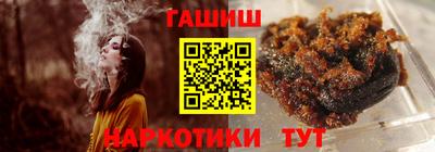 соль курить ск Будённовск
