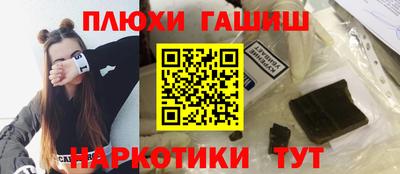 соль курить ск Будённовск