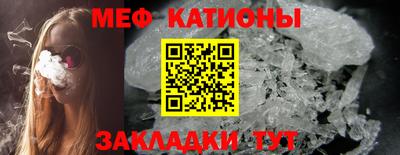 соль курить ск Будённовск