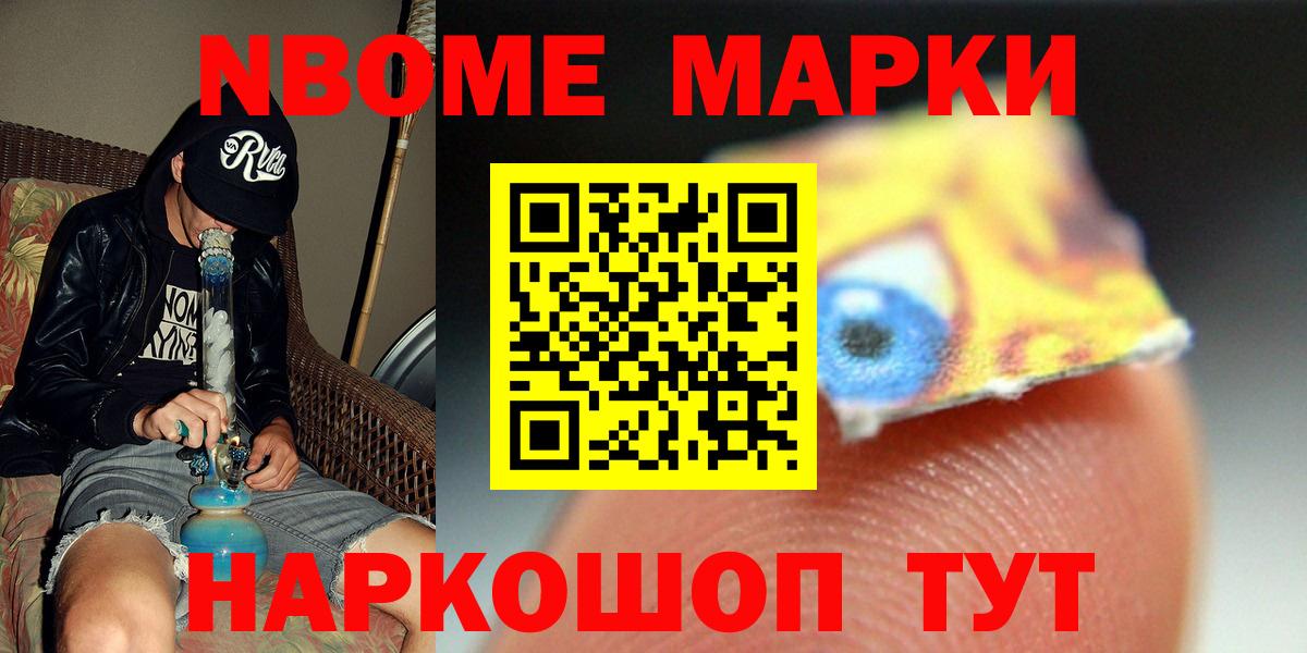 Новосибирск  ЛСД экстази кислота  LSD-25 экстази ecstasy  ЛСД экстази  Вход с VPN 