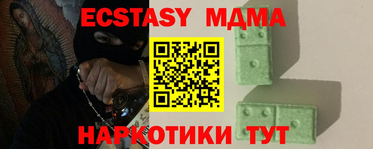 MDMA VHQ Новосибирск