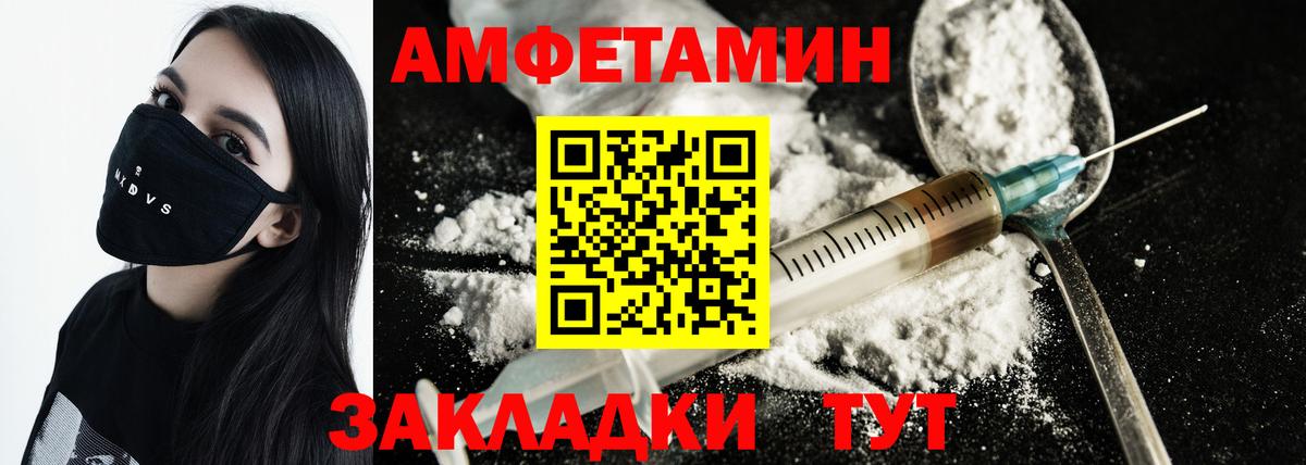 Метамфетамин Декстрометамфетамин 99.9%  Вход с VPN  Метамфетамин Декстрометамфетамин 99.9%  Новосибирск 