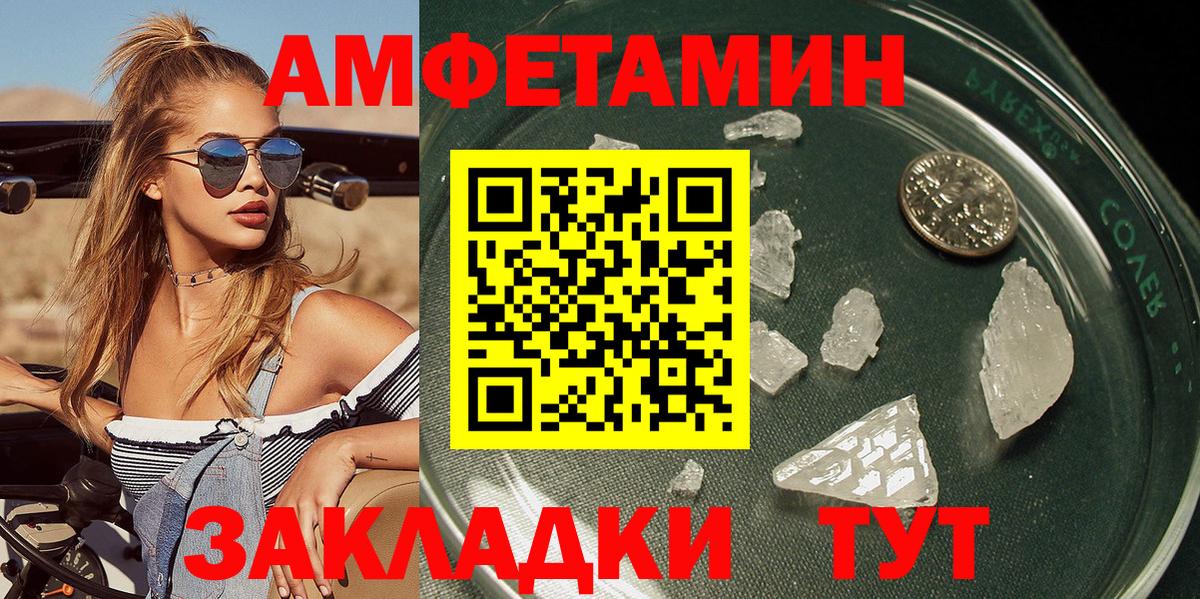 Новосибирск  Канабис  МДМА  Вход с VPN  МЕФ   COCAIN  ГАШИШ 