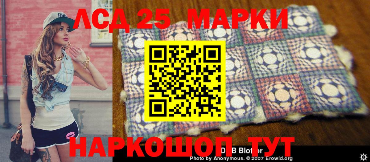 Наркотические марки 1500мкг  Наркотические марки 1500мкг  Новосибирск  Вход с VPN 